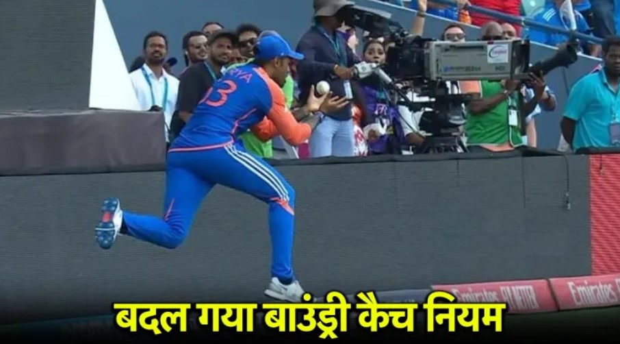 Boundary Catch