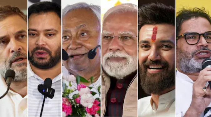 बिहार चुनाव 2025: एग्जिट पोल में एनडीए को बढ़त, सीमांचल और मुस्लिम बहुल इलाकों में चौंकाने वाले आंकड़े