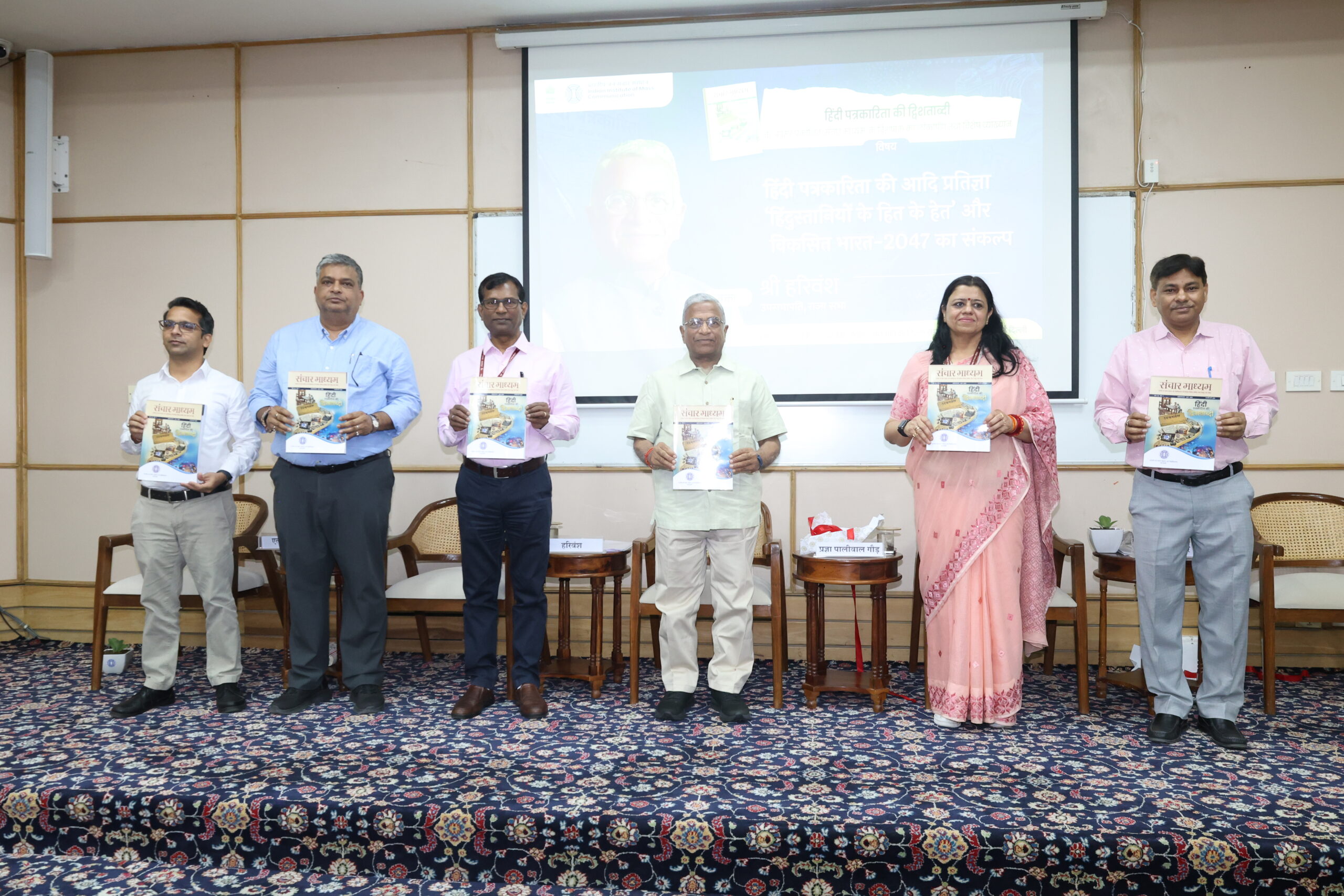In changing times, dare to dream and devote your full strength to realize that dream: Harivansh
